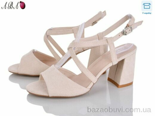 Aba F1ABA94-2, 650.00, 8, 36-40