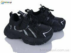 Bessky-Kellaifeng BY5250-4B, 525.00, 8, 26-31