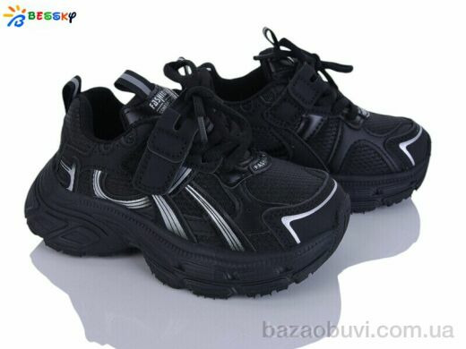 Bessky-Kellaifeng BY5250-4B, 525.00, 8, 26-31