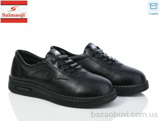 Saimaoji 962-1, 400.00, 8, 36-41