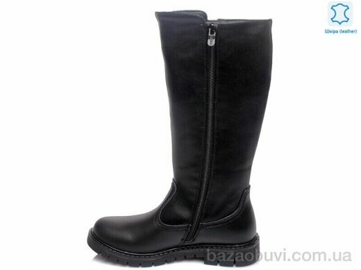 Prime-Opt Weestep R761656366 BK-WS, 607.00, 8, 32-37