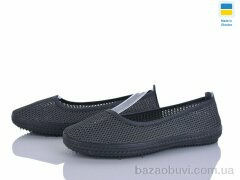 Paolla БП8 сірий, 350.00, 8, 37-42