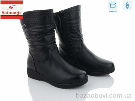 Saimaoji A15-1, 750.00, 8, 37-42