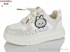 GFB-Канарейка S280-3, 490.00, 8, 27-32