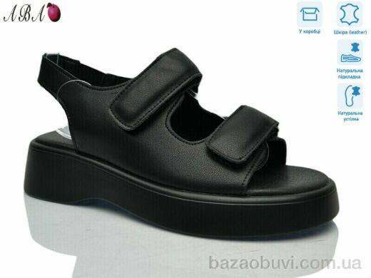 Aba G185ABA-1, 780.00, 8, 36-41