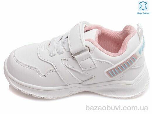 Prime-Opt Weestep R556953203 W-WS, 406.00, 8, 22-26