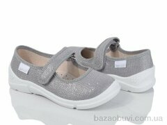 LiBang Adel 313-878, 355.00, 8, 26-31