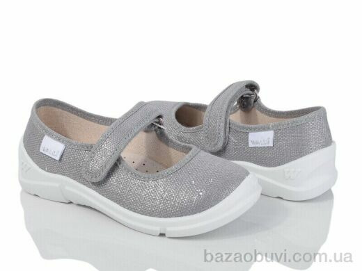 LiBang Adel 313-878, 355.00, 8, 26-31