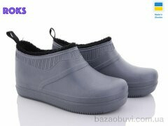 Roks Dago M8002 сірий, 205.00, 8, 41-46