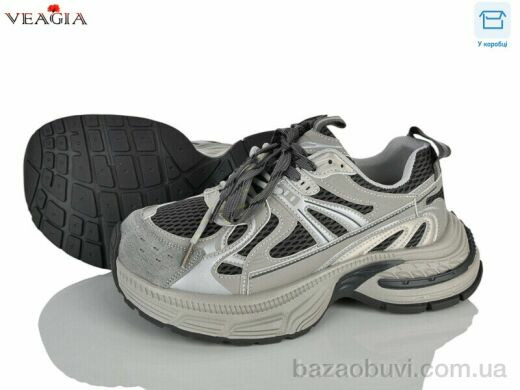 Veagia-ADA N2040-5, 33.00, 8, 36-40