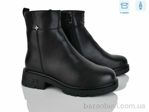 Svit H277-1, 680.00, 6, 36-41