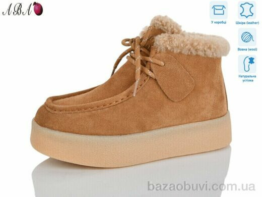 Aba 6ABA35-12, 960.00, 8, 36-40