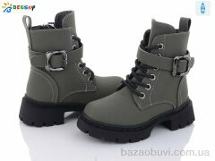 Bessky-Kellaifeng BM3265-3B, 630.00, 8, 26-31