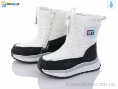 Bessky-Kellaifeng BM3237-9B, 520.00, 8, 27-32