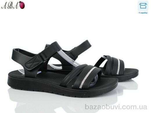 Aba LQ4ABA-1, 450.00, 8, 36-41