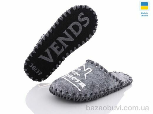 Active 243W сірий, 180.00, 9, 36-41