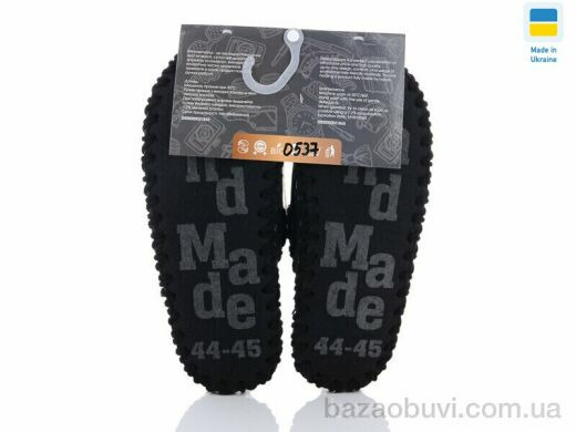 Active 0537, 330.00, 10, 40-47