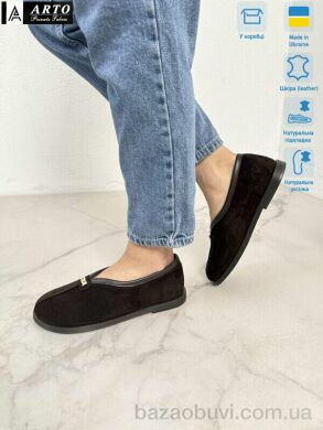 ARTO 119 корич.з., 1180.00, 8, 36-41