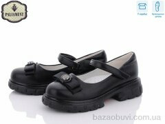 PALIAMENT 8851-180 ортопед, 325.00, 8, 30-37