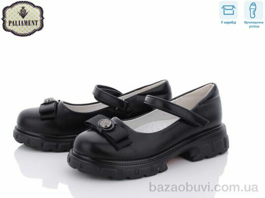 PALIAMENT 8851-180 ортопед, 325.00, 8, 30-37