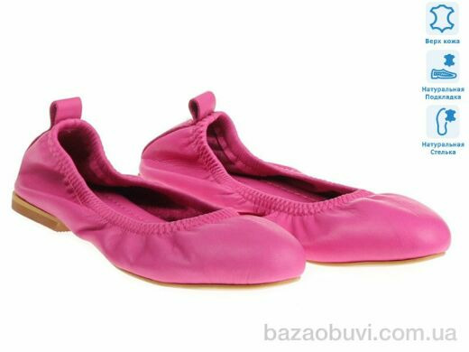 Prime-Opt Prime 171909 розовый, 1035.00, 8, 36-41