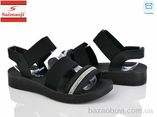 Saimaoji SV1-1, 350.00, 8, 33-38
