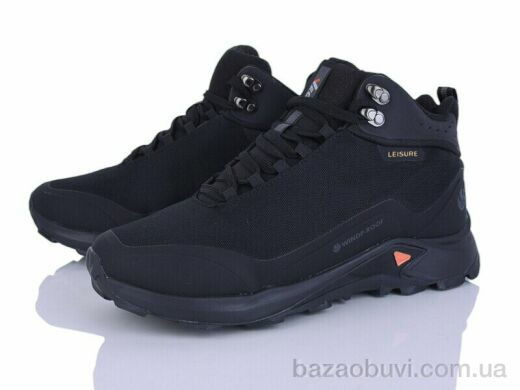 Мир 4272-A2978-7, 1080.00, 8, 41-46