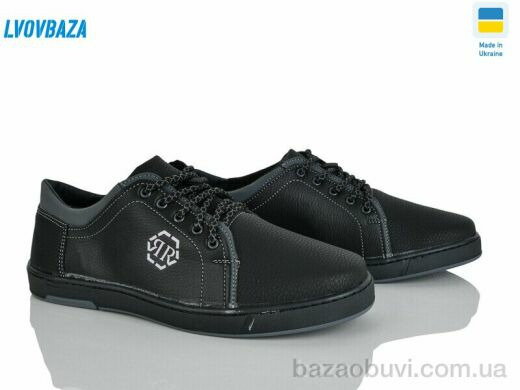 Lvovbaza Yulius 75 чорний, 400.00, 8, 40-45