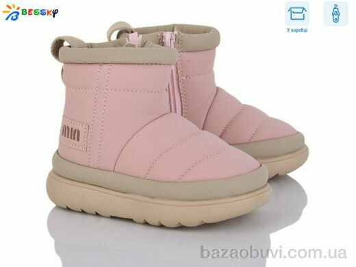 Bessky-Kellaifeng BM3764-4A, 635.00, 8, 23-28