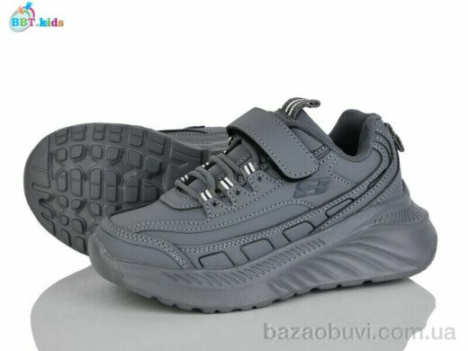 BBT H661-3-8, 470.00, 8, 32-37