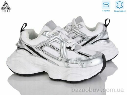 STILLI Group V200-2 шкіра піна, 690.00, 8, 36-40