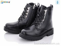 Bessky-Kellaifeng B1846-1B, 450.00, 8, 27-32