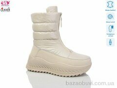 Gukkcr 9298, 850.00, 8, 36-41