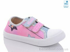 Prime-Opt Weestep R107850468-WS, 219.40, 8, 31-36