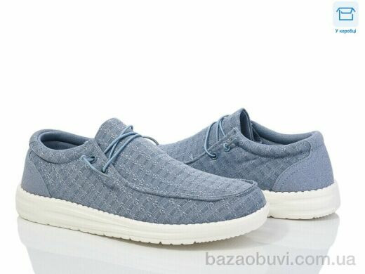 YZY U1790-3, 450.00, 8, 40-45