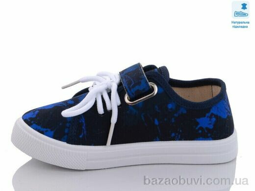 Prime-Opt Weestep R107850530-WS, 240.60, 8, 27-34