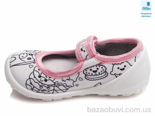 Prime-Opt Weestep WS-R107850374-WS, 221.80, 8, 22-29