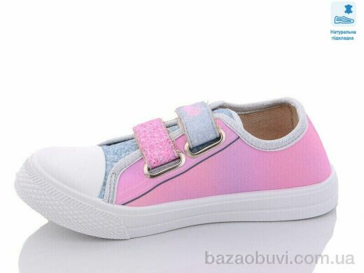 Prime-Opt Weestep R107850468-WS, 219.40, 8, 31-36