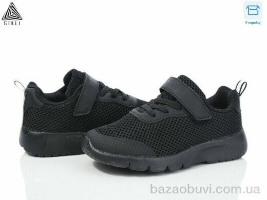 STILLI KIDS KT230-6 піна, 350.00, 8, 26-31