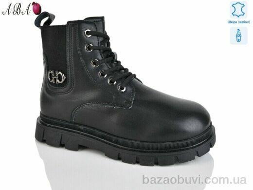 Aba B112, 490.00, 8, 32-37