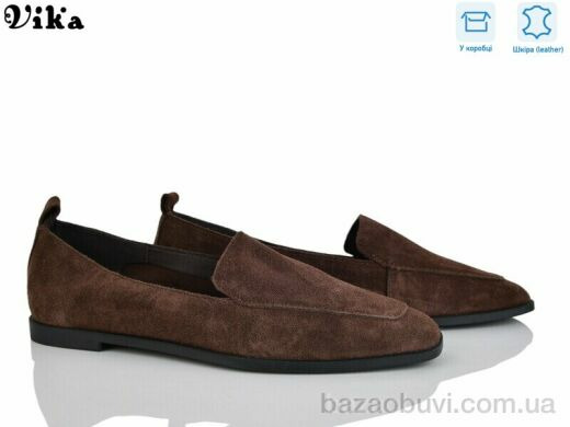 VIKA-Limani-LULU 862-3, 850.00, 8, 36-41