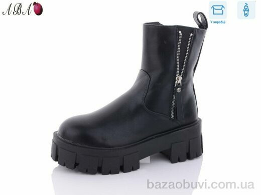 Aba Y43, 790.00, 8, 36-41