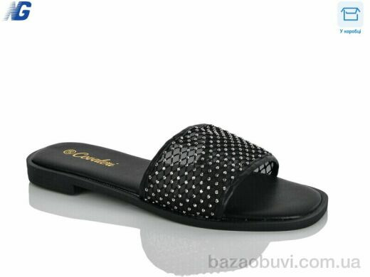 Navigator B26229-1, 450.00, 8, 36-41