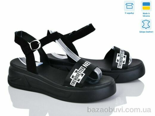 A.Dama MV198-5 ч.з., 350.00, 6, 36-40