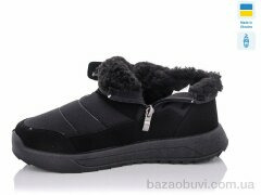 Lvovbaza Progress 3708-old, 570.00, 6, 37-42