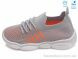 Weestep R107850310, 5.51, 8, 25-32