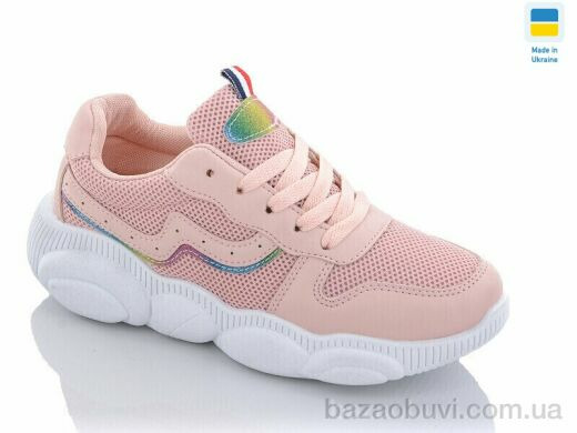 Xifa 9509-2, 165.00, 8, 36-41