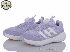 PALIAMENT B231-8H, 410.00, 8, 32-37