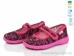 LiBang В13 рожевий, 270.00, 6, 28-31,5