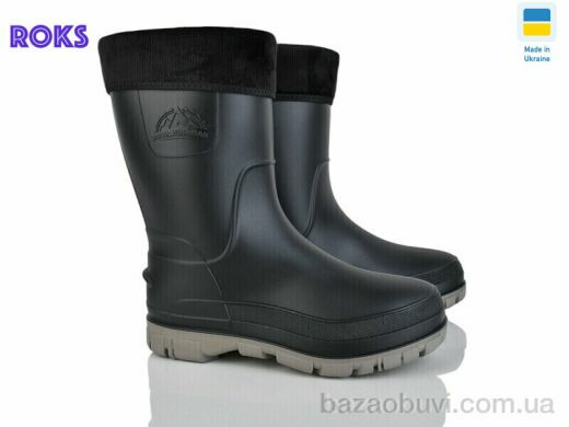 Roks РБ202 чорний, 580.00, 6, 41-46